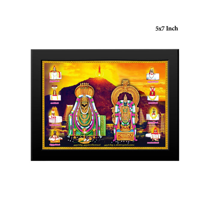 Arunachaleswarar Unnamulai Amman Photo Frame | Lord Annamalaiyar & Unnamulai Amman Picture Frame for Pooja Room