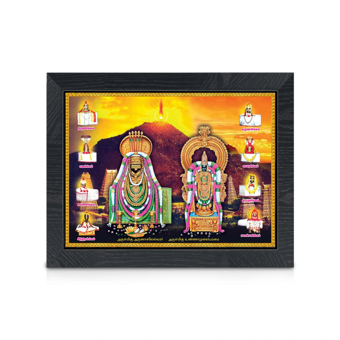 Arunachaleswarar Unnamulai Amman Photo Frame | Lord Annamalaiyar & Unnamulai Amman Picture Frame for Pooja Room