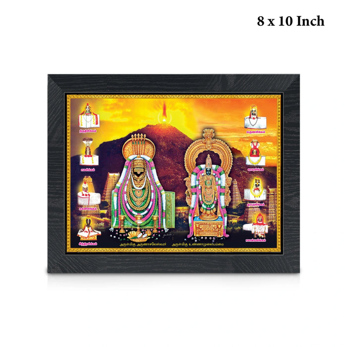 Arunachaleswarar Unnamulai Amman Photo Frame | Lord Annamalaiyar & Unnamulai Amman Picture Frame for Pooja Room
