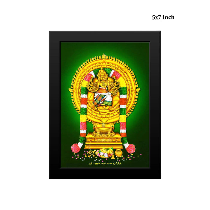 Chakrathazhwar Wall Frame | Sri Maha Sudarsana Azhwar Photo Frame for Living Room & Pooja Space