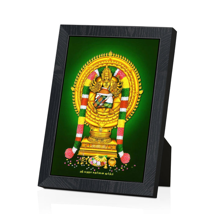 Chakrathazhwar Wall Frame | Sri Maha Sudarsana Azhwar Photo Frame for Living Room & Pooja Space