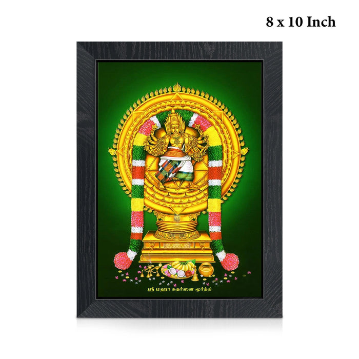 Chakrathazhwar Wall Frame | Sri Maha Sudarsana Azhwar Photo Frame for Living Room & Pooja Space