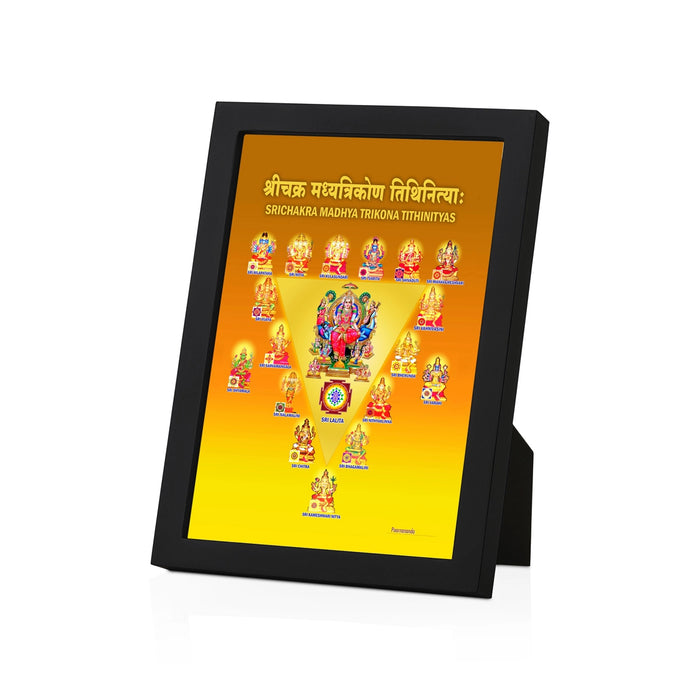 Sri Chakra Madhya Trikona Tithi Nityas Picture Frame | Sri Lalita & Tithi Nitya Devis Photo Frame for Pooja Room